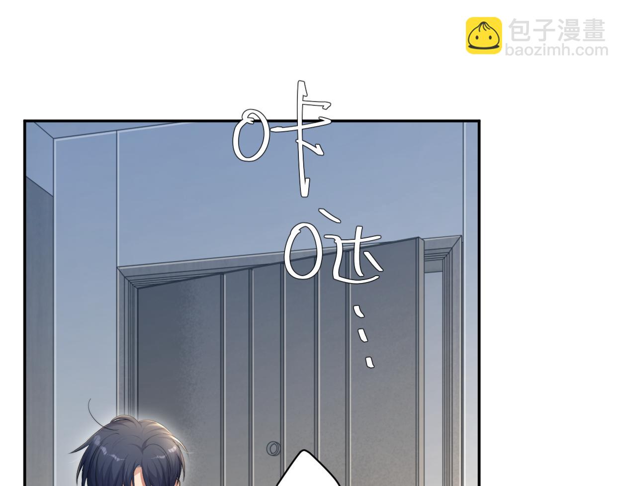 第70话 你只是不在乎我(1/2)-第73话