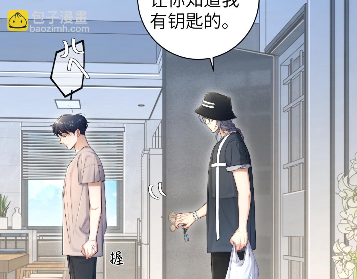 第70话 你只是不在乎我(1/2)-第73话