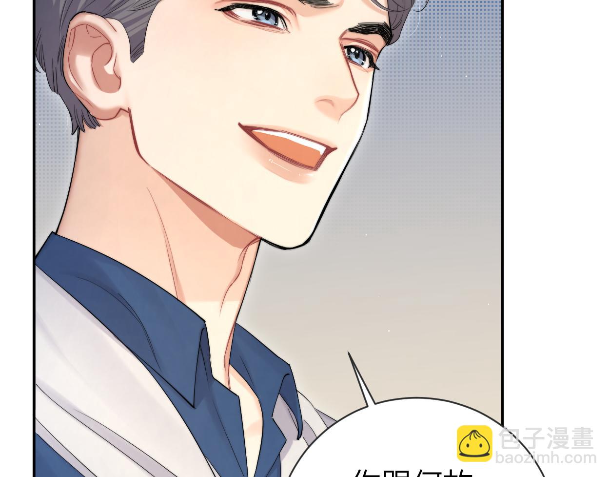 第72话 心疼(1/3)-第75话