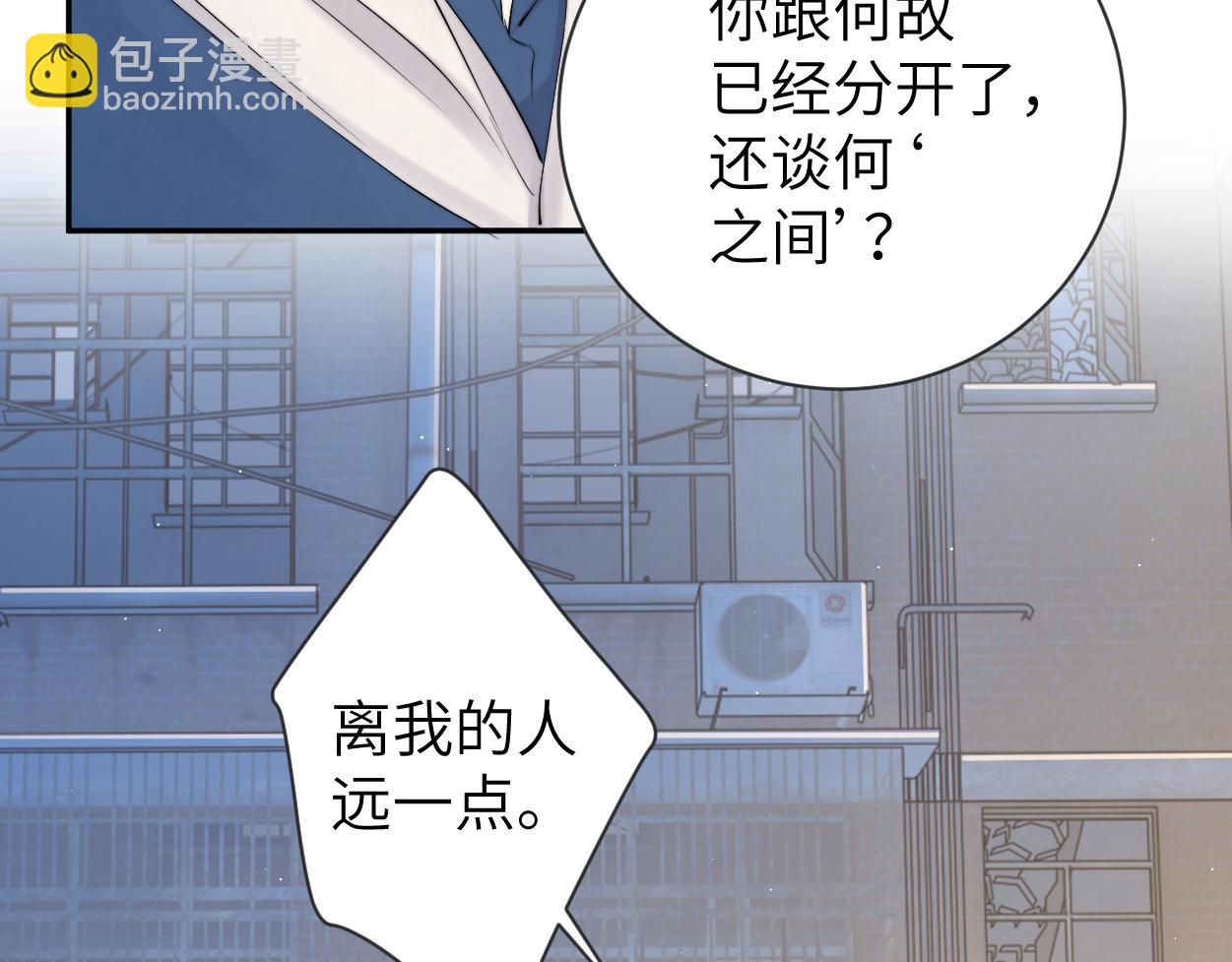 第72话 心疼(1/3)-第75话