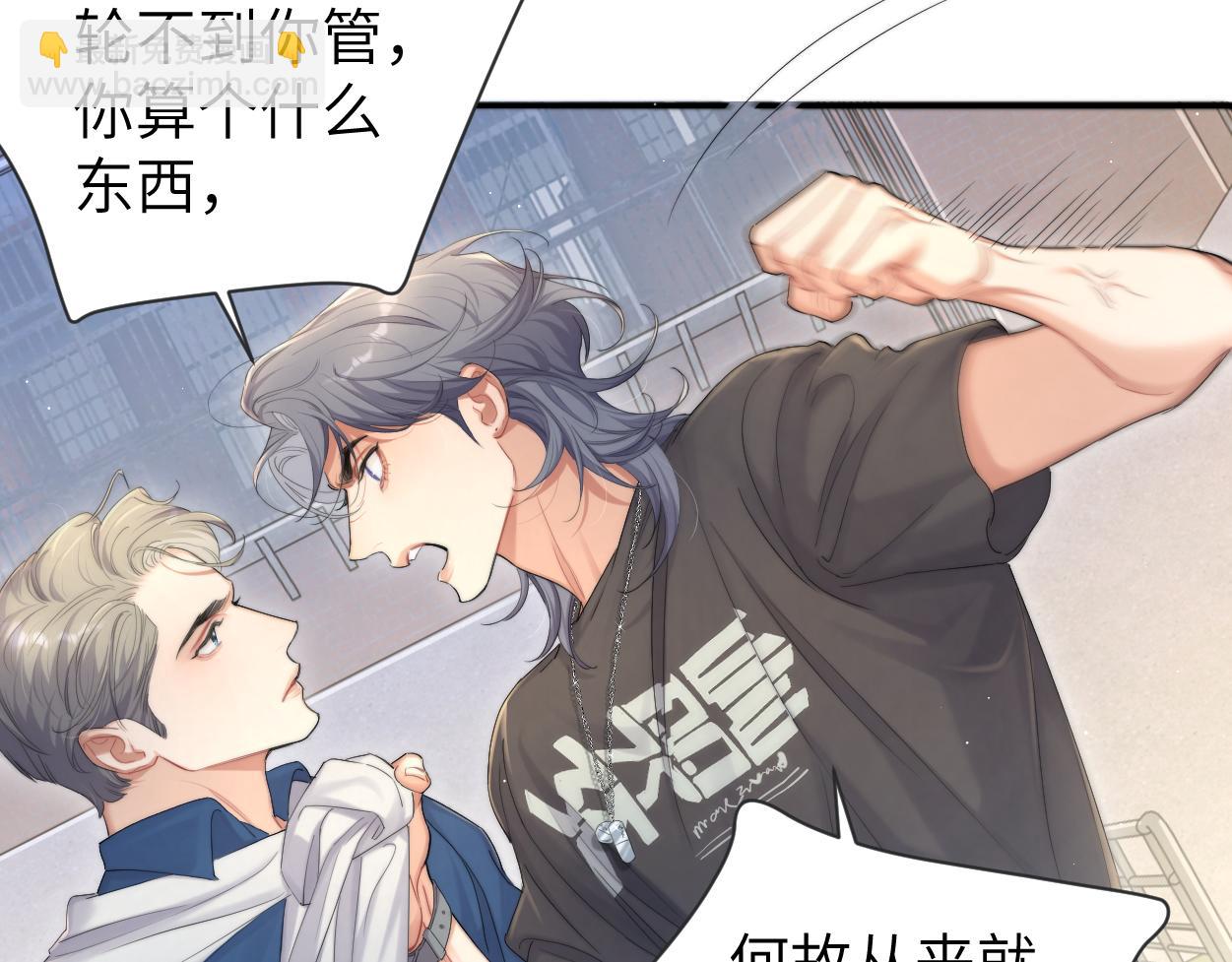 第72话 心疼(1/3)-第75话