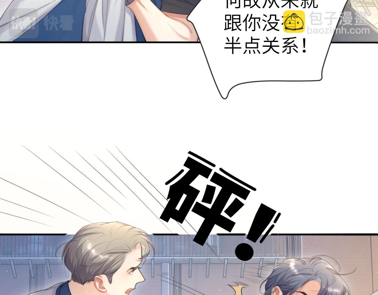 第72话 心疼(1/3)-第75话