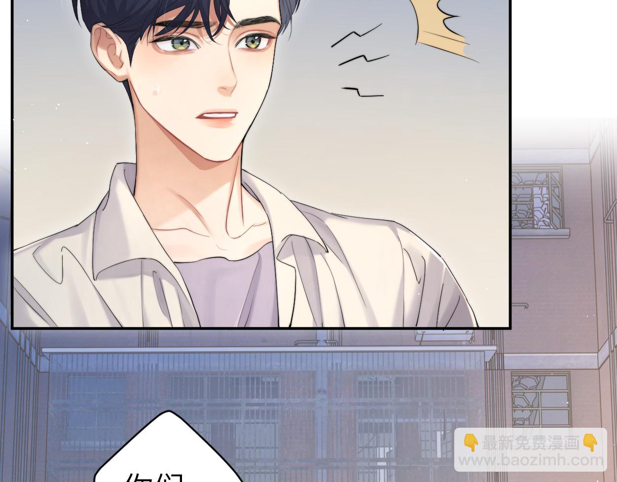 第72话 心疼(1/3)-第75话