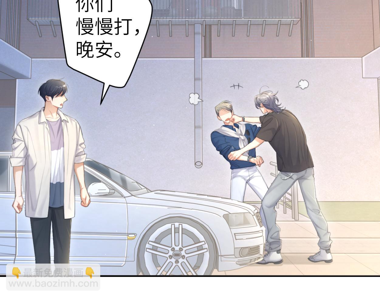 第72话 心疼(1/3)-第75话