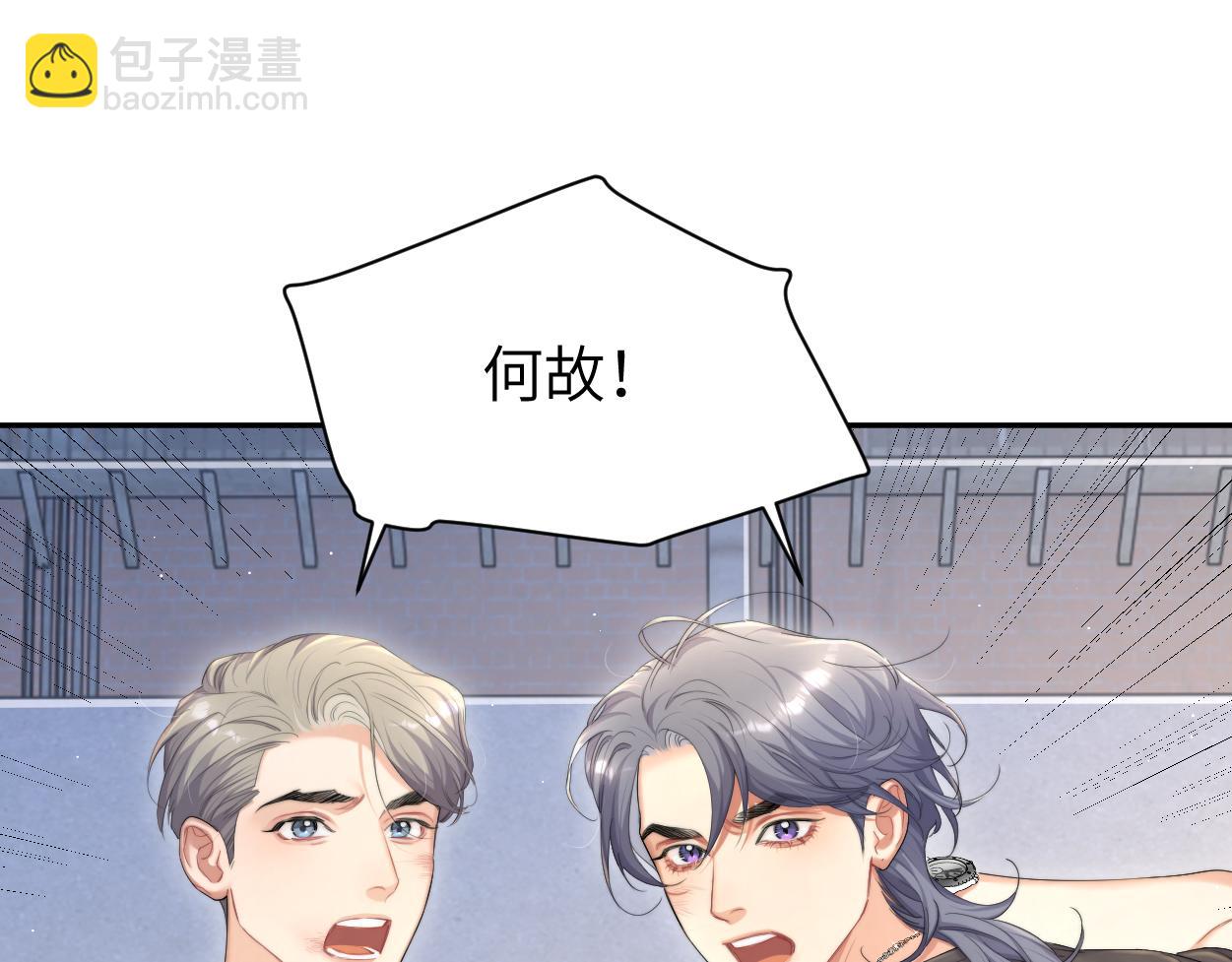 第72话 心疼(1/3)-第75话