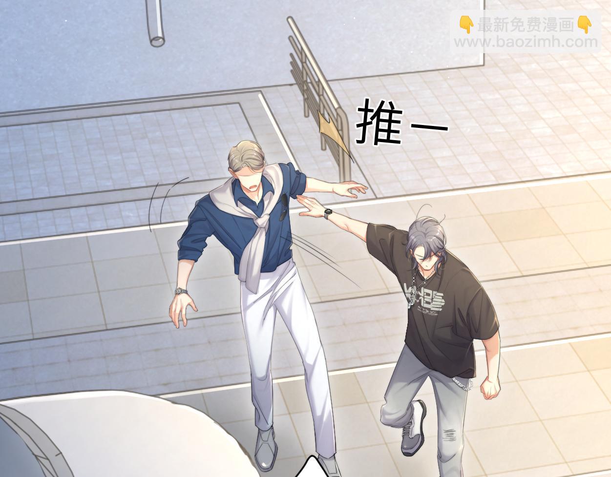 第72话 心疼(1/3)-第75话