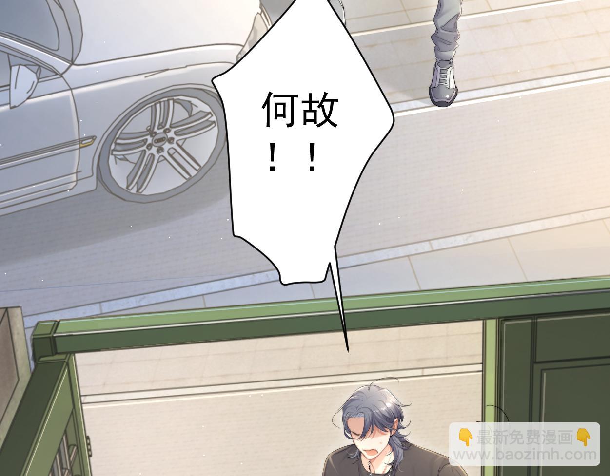 第72话 心疼(1/3)-第75话