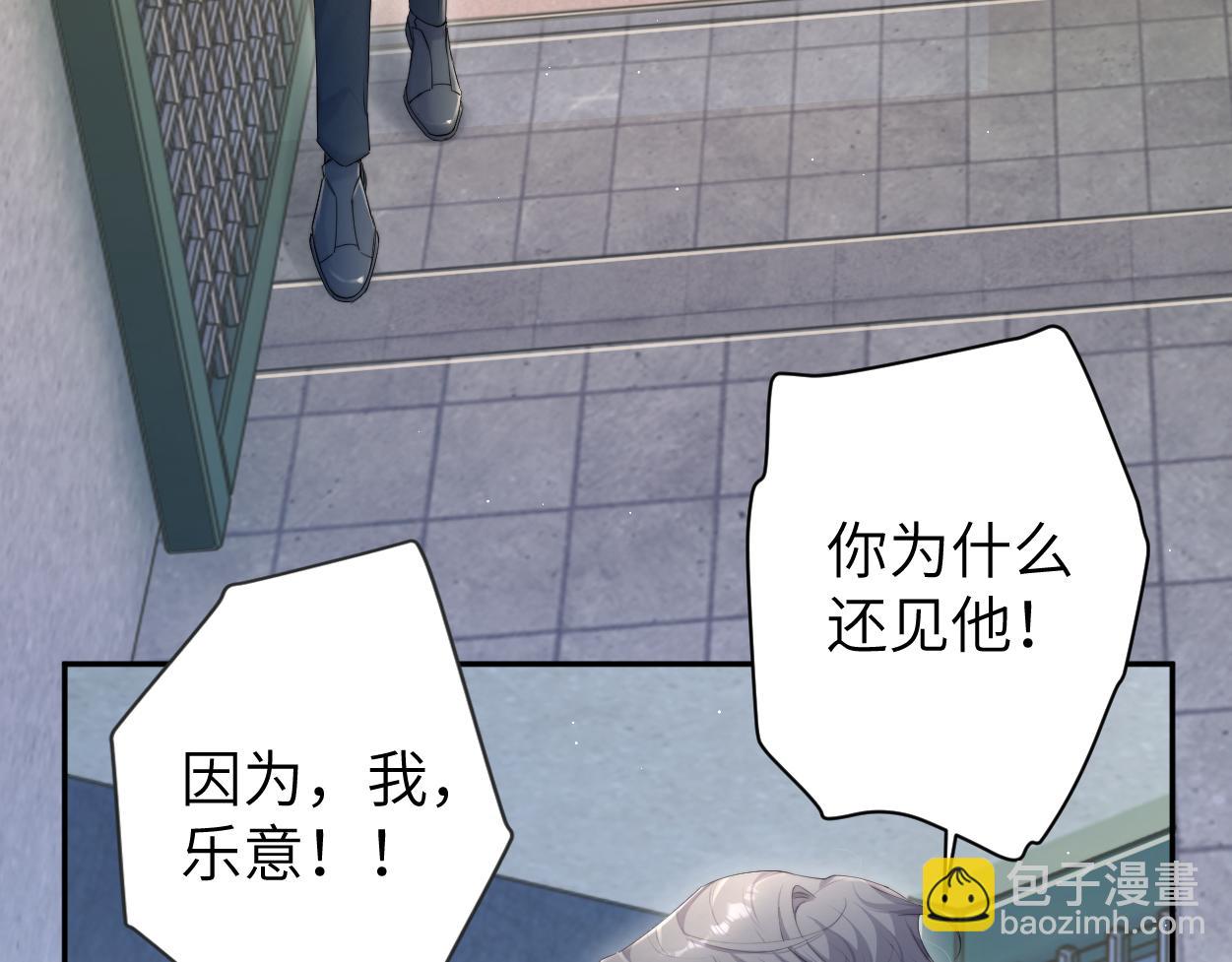 第72话 心疼(1/3)-第75话