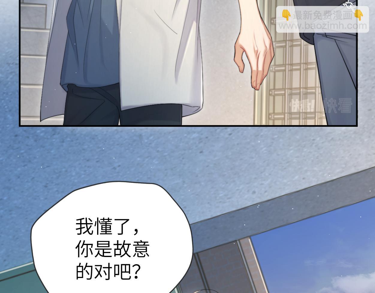 第72话 心疼(1/3)-第75话