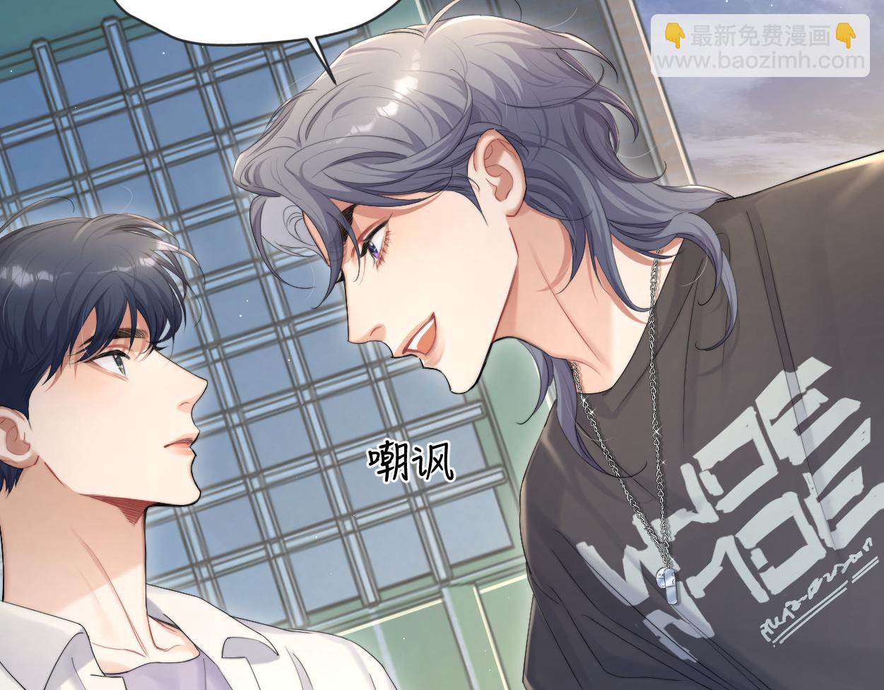 第72话 心疼(1/3)-第75话