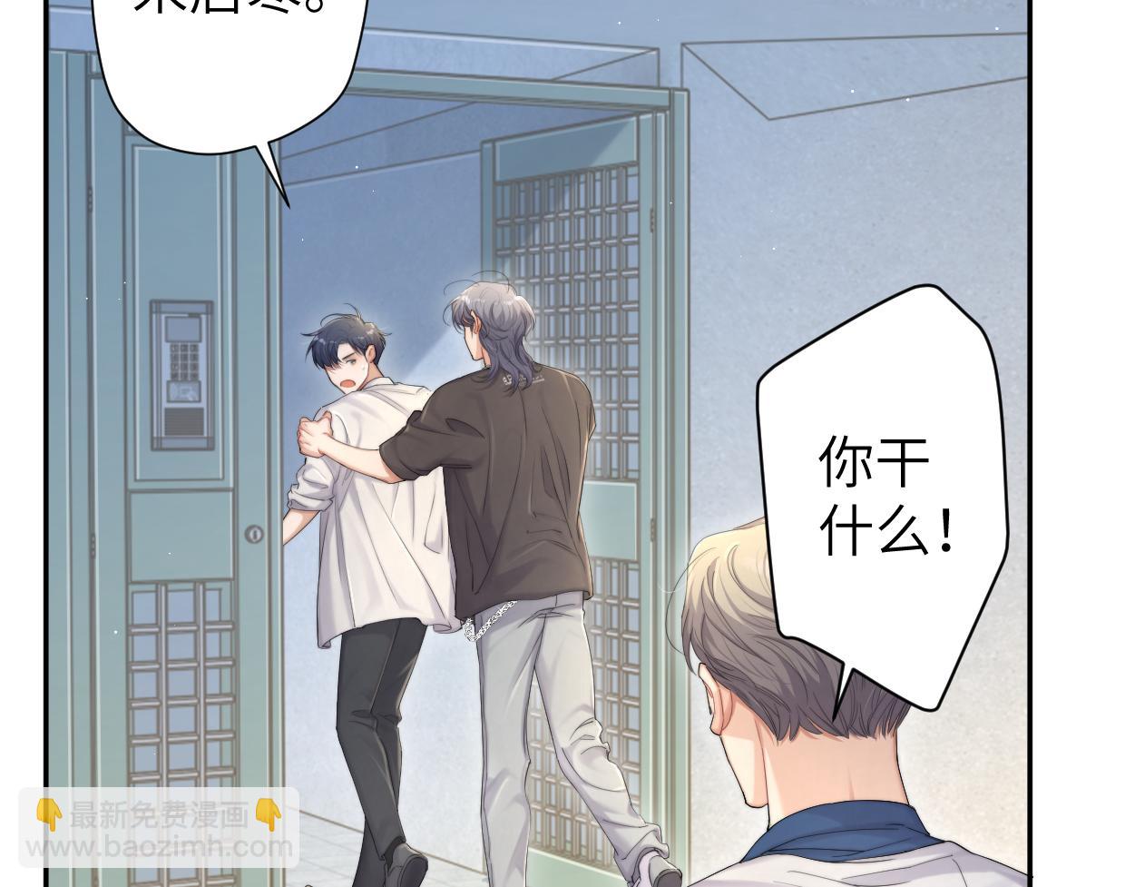 第72话 心疼(1/3)-第75话