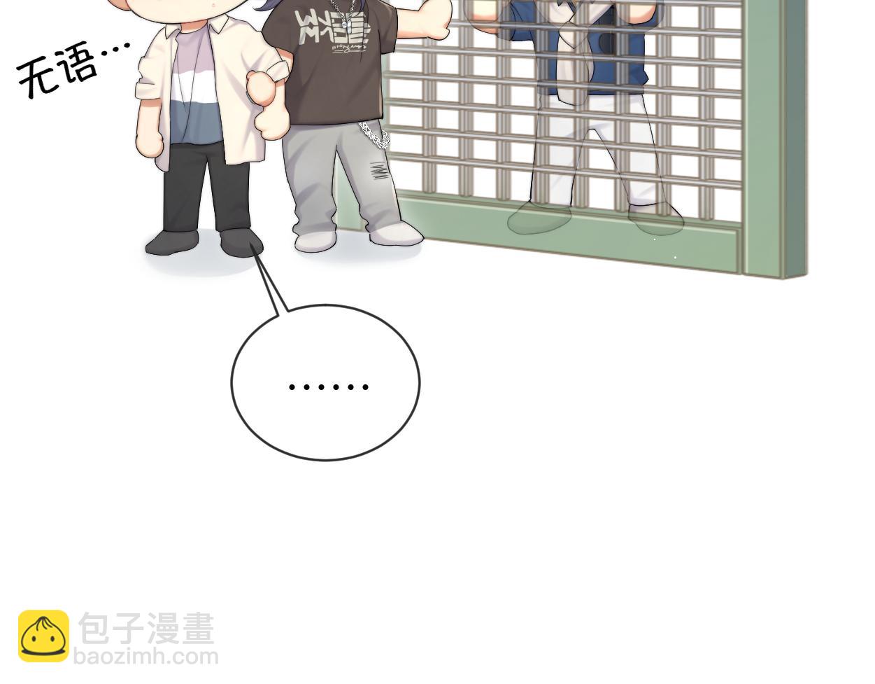 第72话 心疼(1/3)-第75话