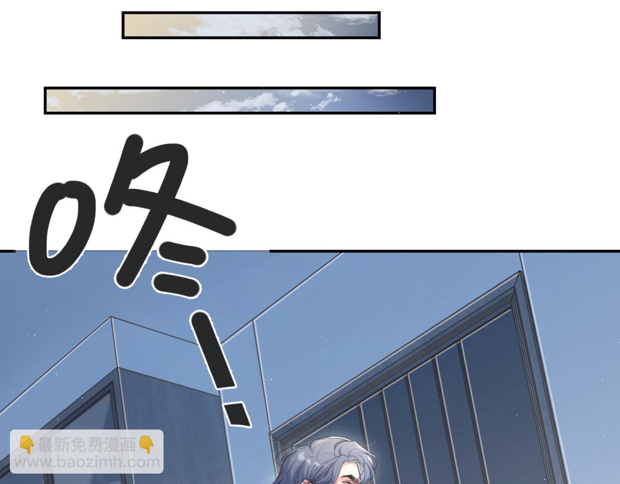 第72话 心疼(1/3)-第75话