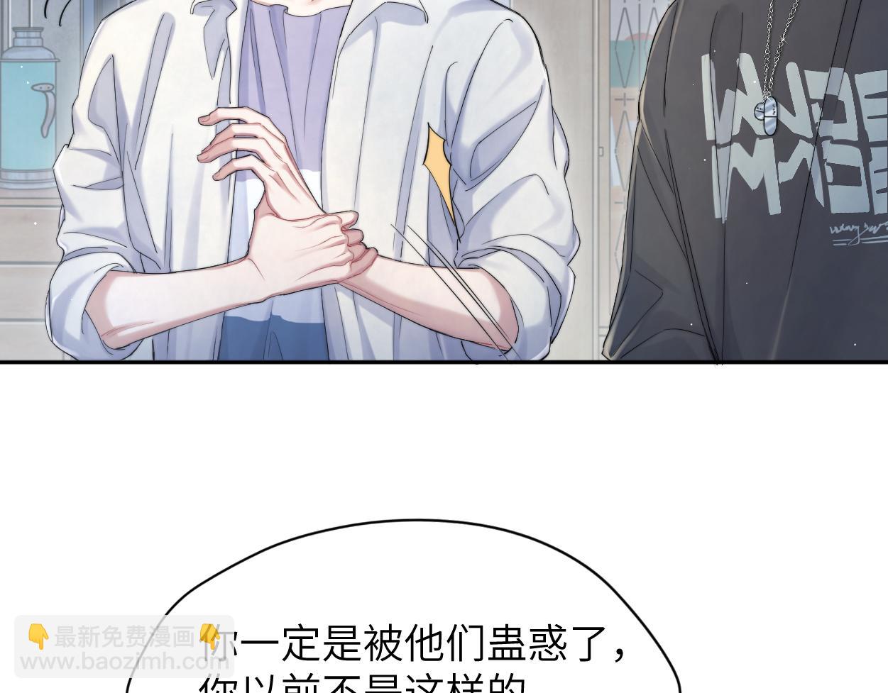 第72话 心疼(1/3)-第75话