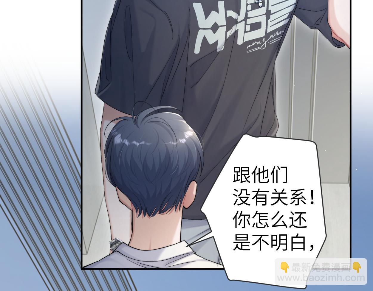 第72话 心疼(1/3)-第75话