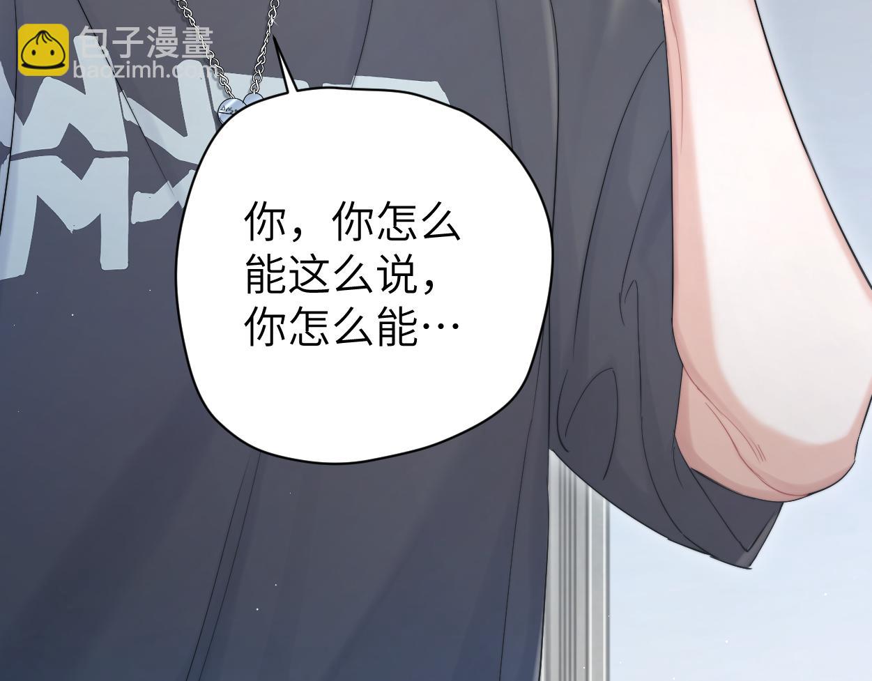 第72话 心疼(1/3)-第75话