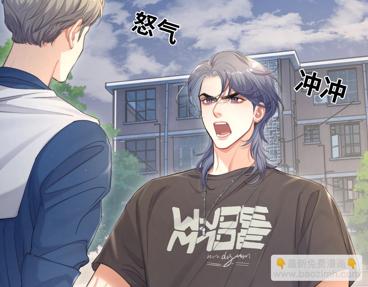 第72话 心疼(1/3)-第75话