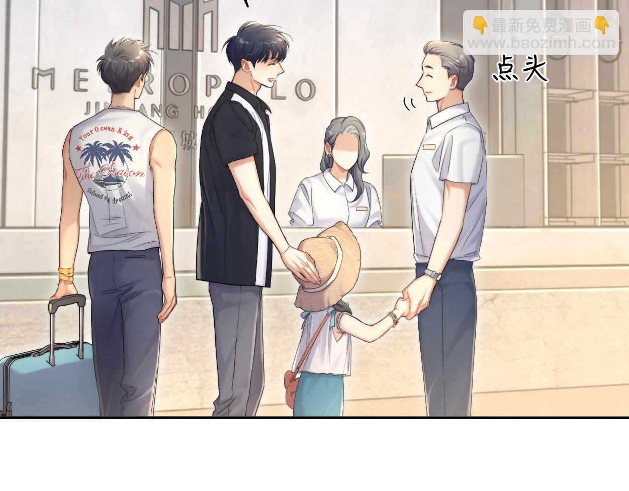 第74话 女...女儿？！(1/3)-第77话