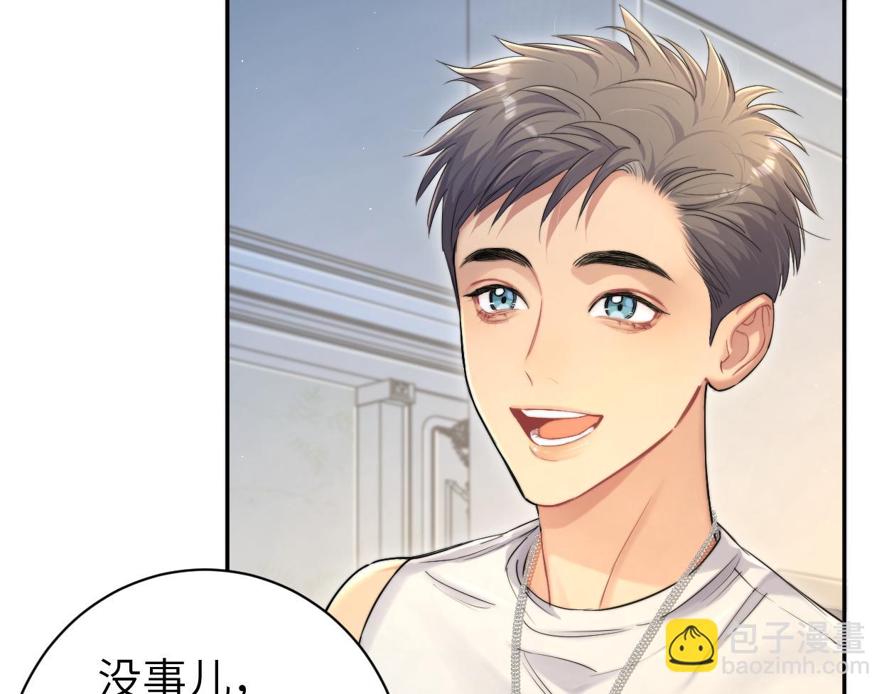 第74话 女...女儿？！(1/3)-第77话