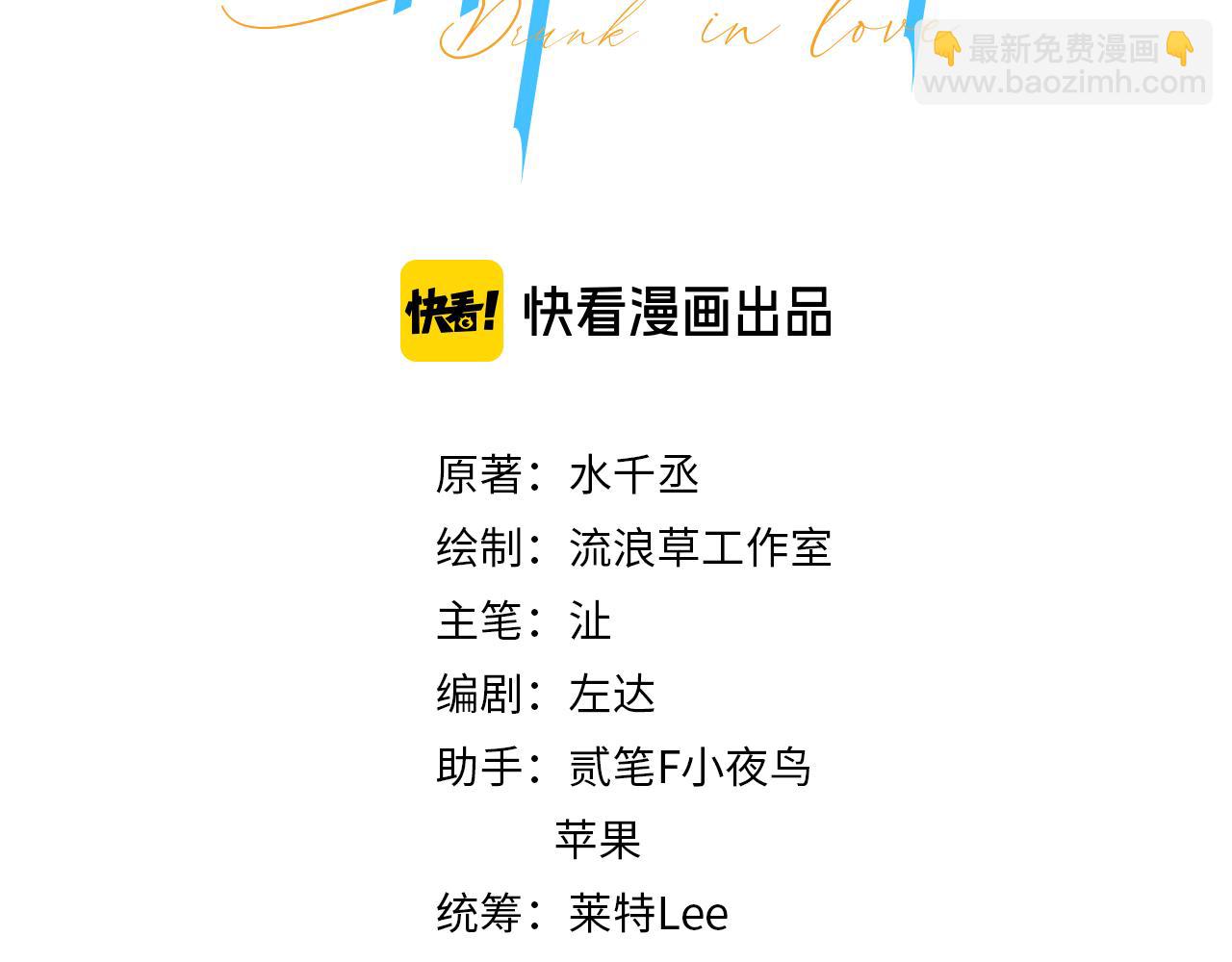 第74话 女...女儿？！(1/3)-第77话