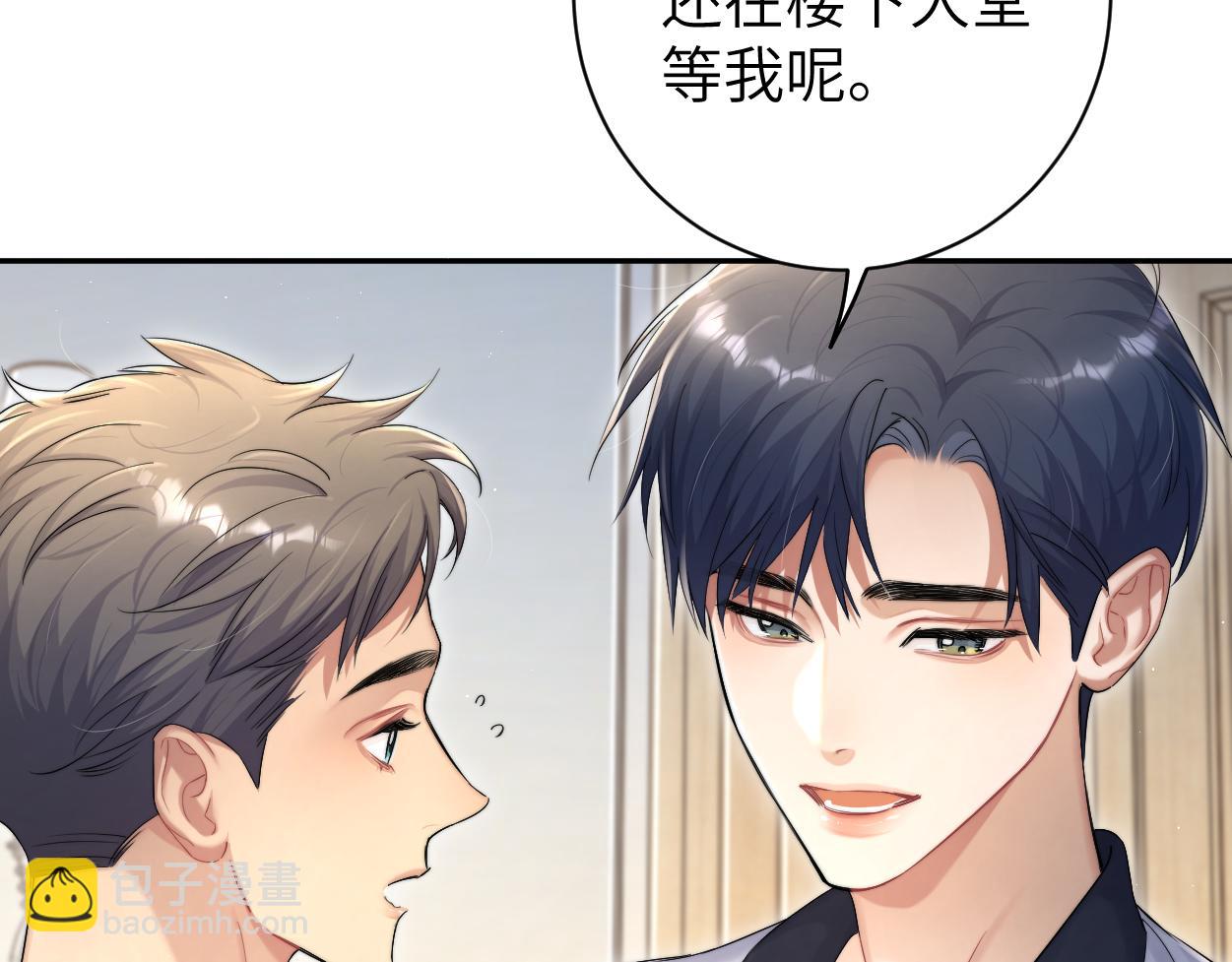 第74话 女...女儿？！(1/3)-第77话