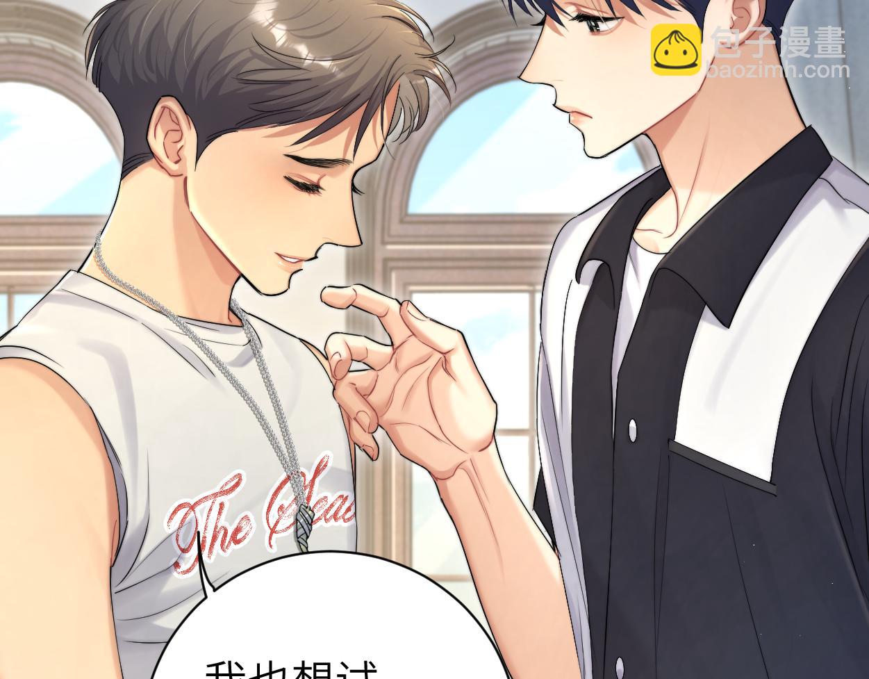 第74话 女...女儿？！(1/3)-第77话