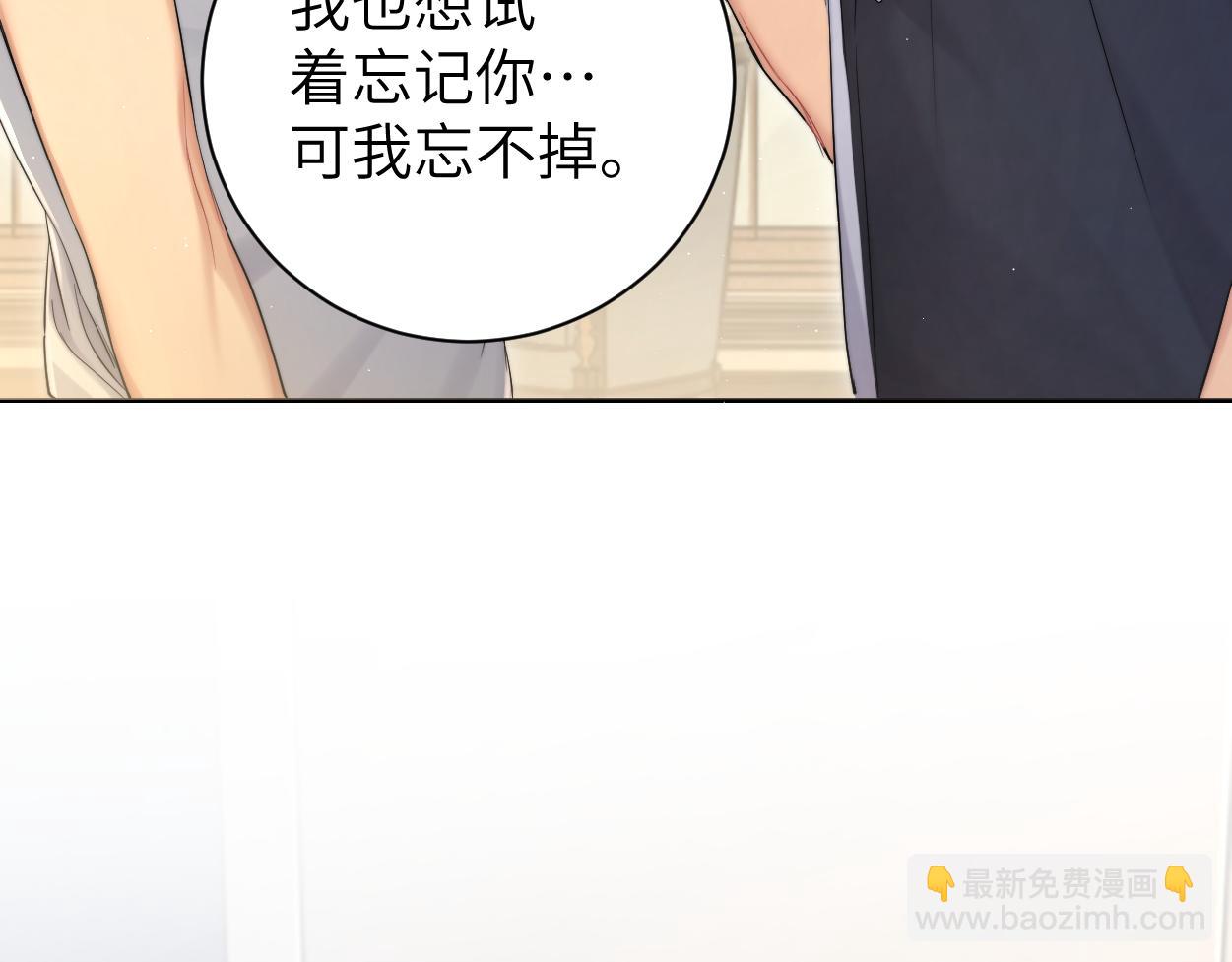 第74话 女...女儿？！(1/3)-第77话