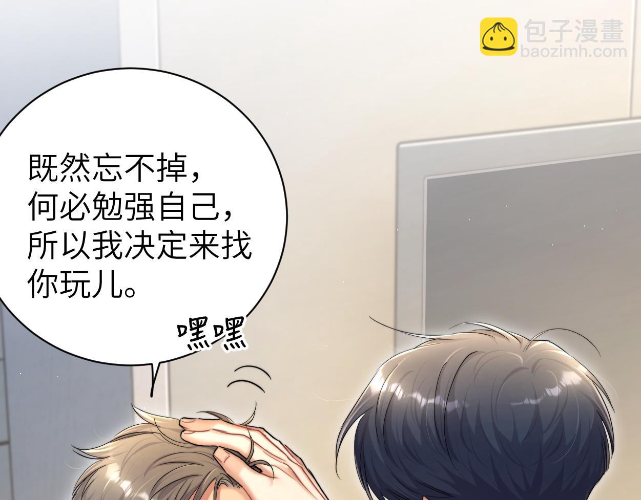 第74话 女...女儿？！(1/3)-第77话