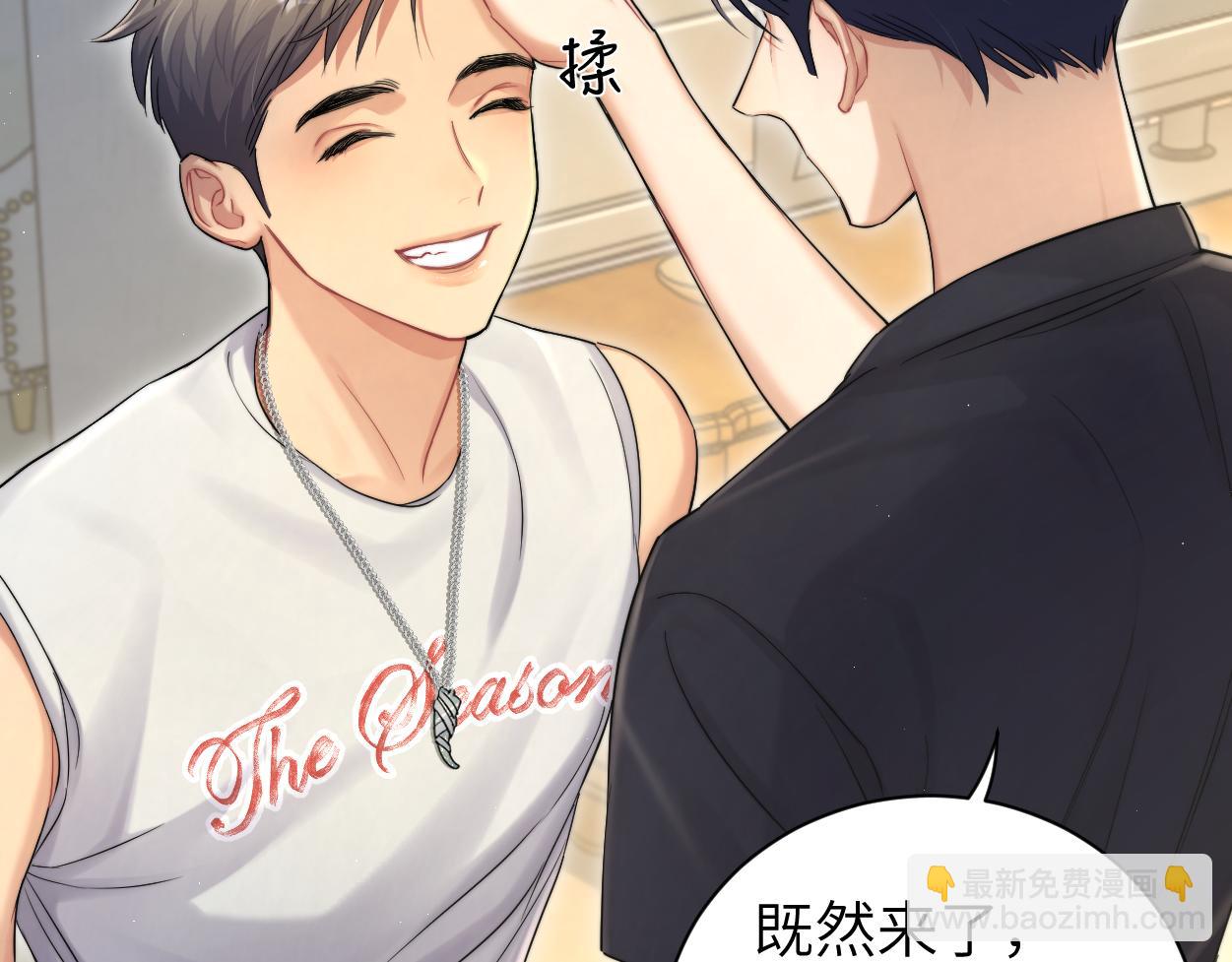 第74话 女...女儿？！(1/3)-第77话