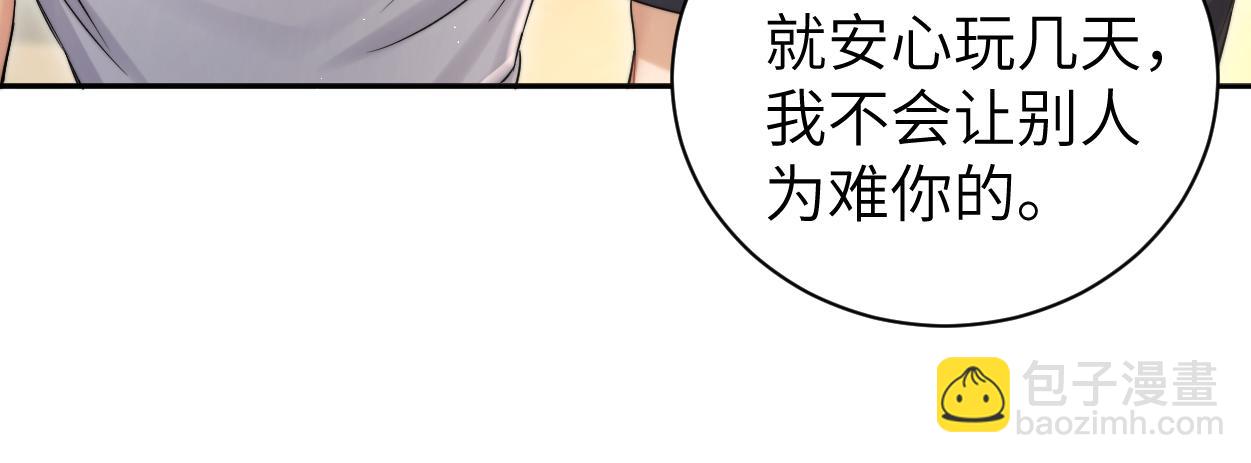 第74话 女...女儿？！(1/3)-第77话