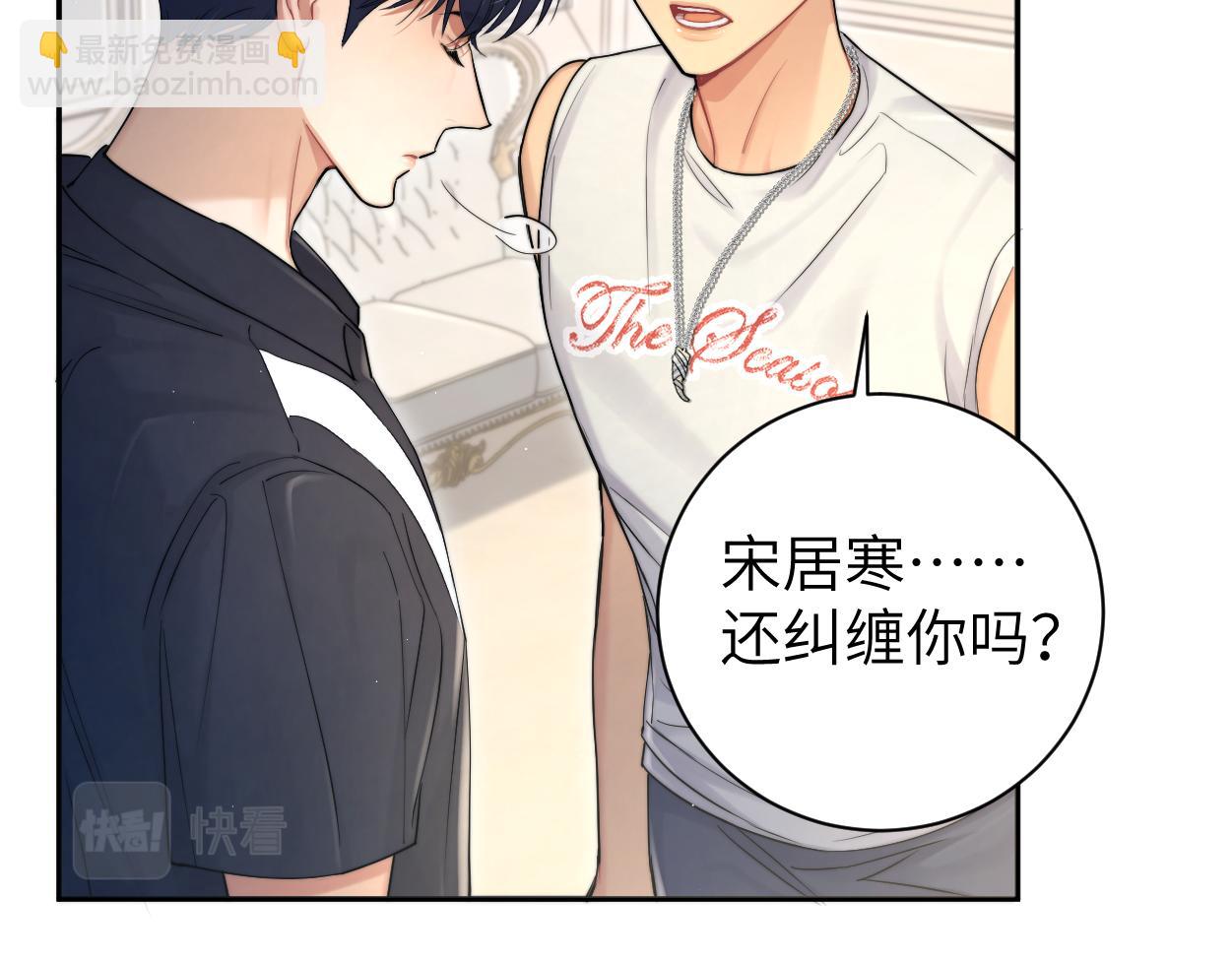 第74话 女...女儿？！(1/3)-第77话