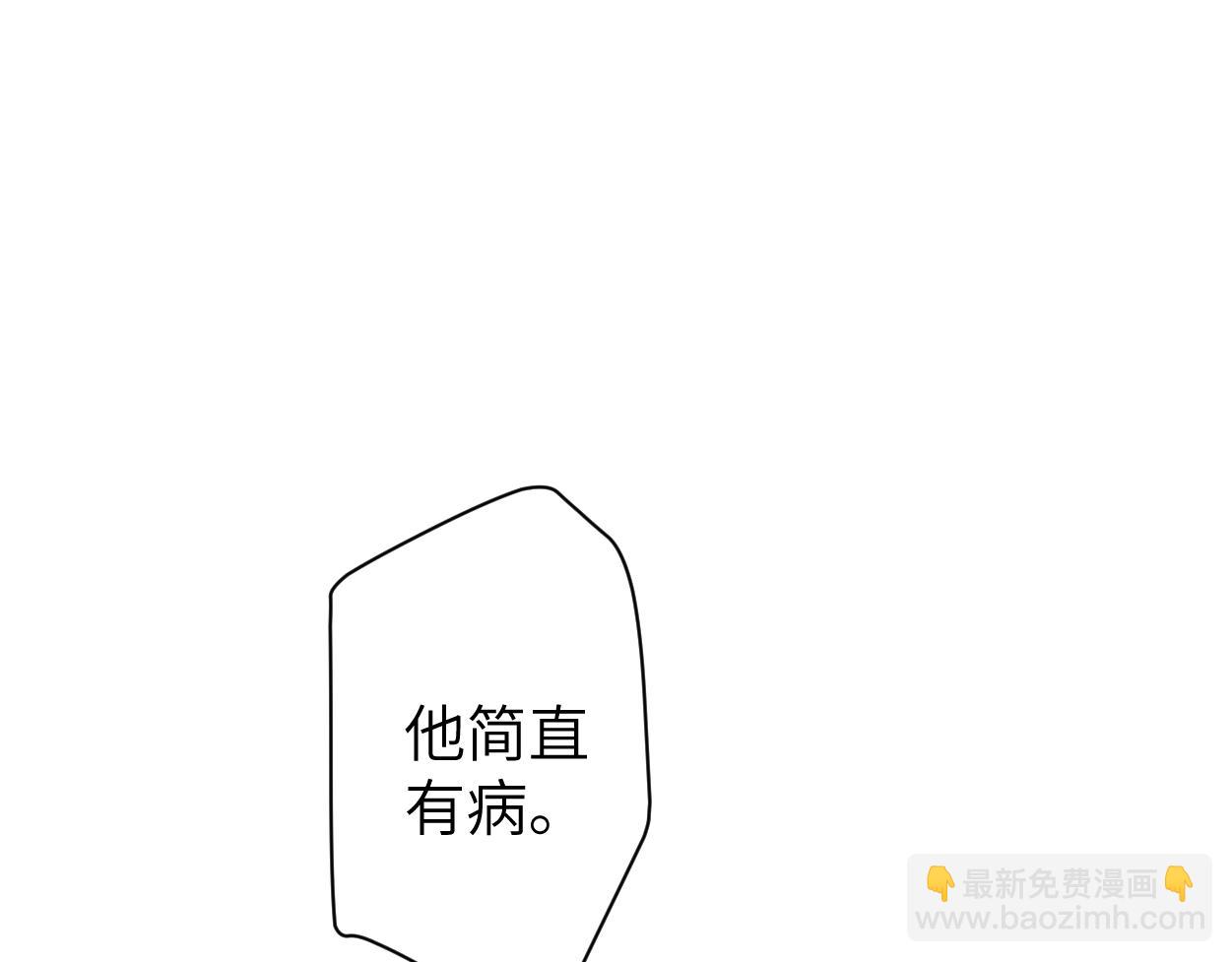 第74话 女...女儿？！(1/3)-第77话