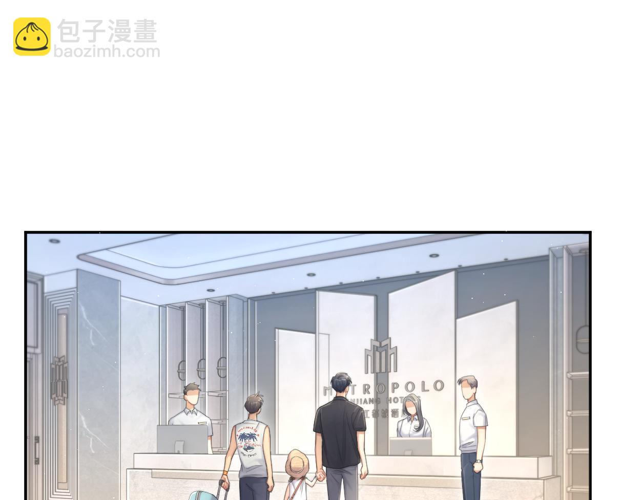 第74话 女...女儿？！(1/3)-第77话