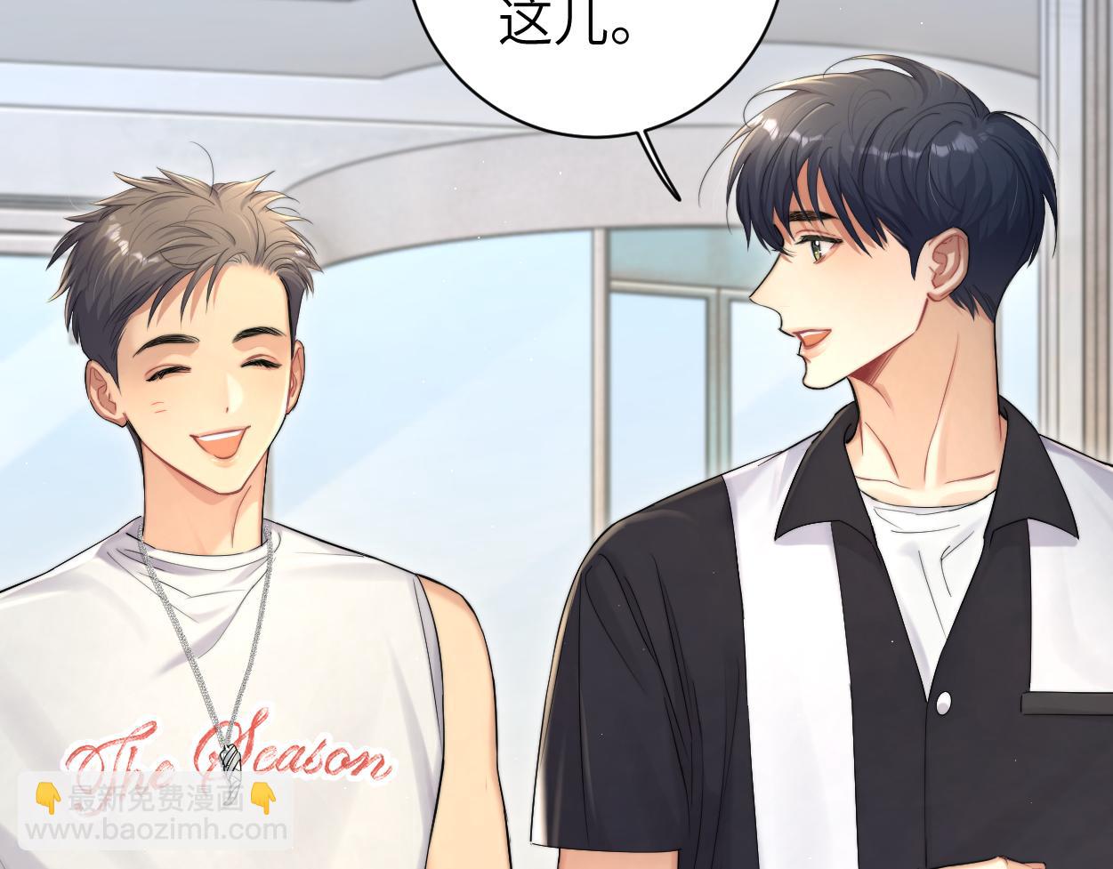 第74话 女...女儿？！(1/3)-第77话