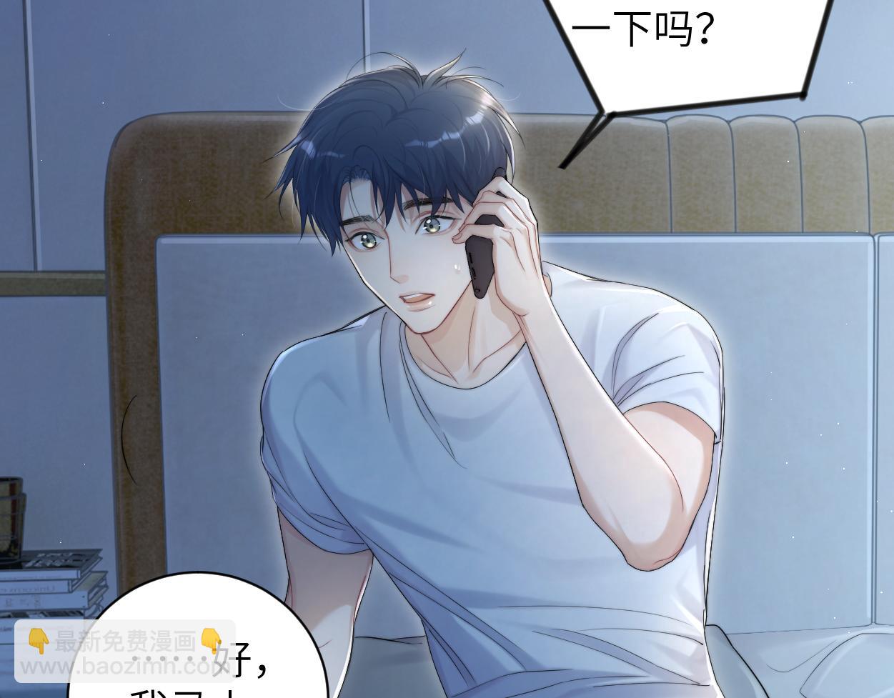 第76话 我在给你敲核桃啊!!!(1/2)-第79话