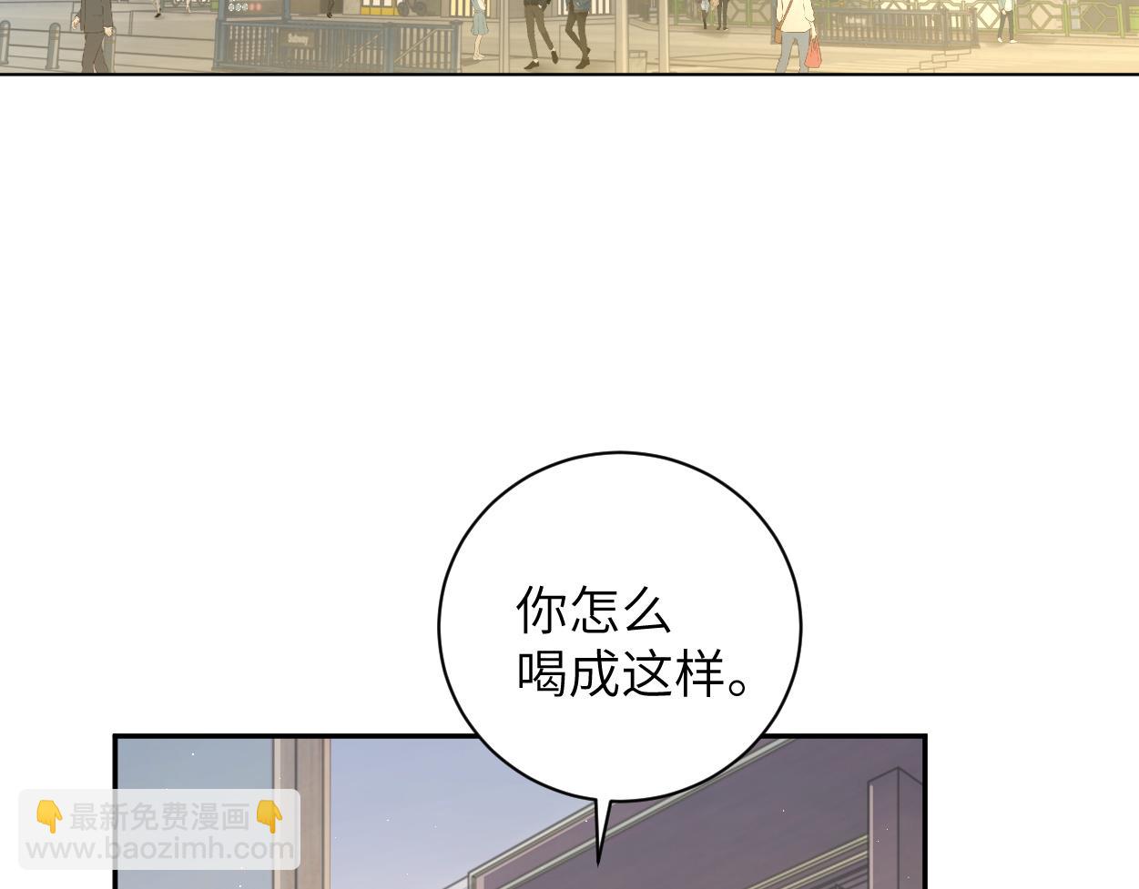 第76话 我在给你敲核桃啊!!!(1/2)-第79话