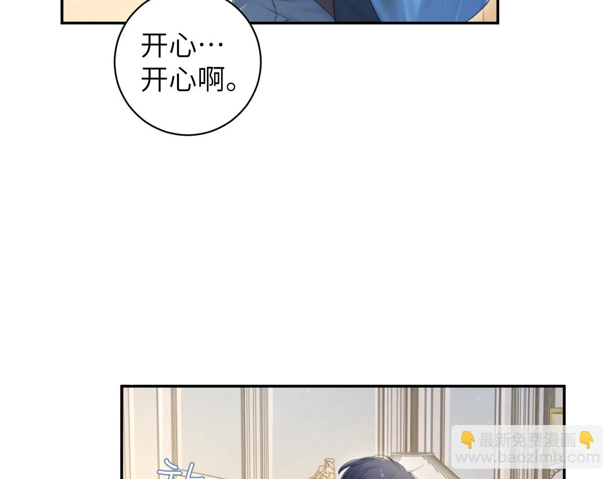 第76话 我在给你敲核桃啊!!!(1/2)-第79话