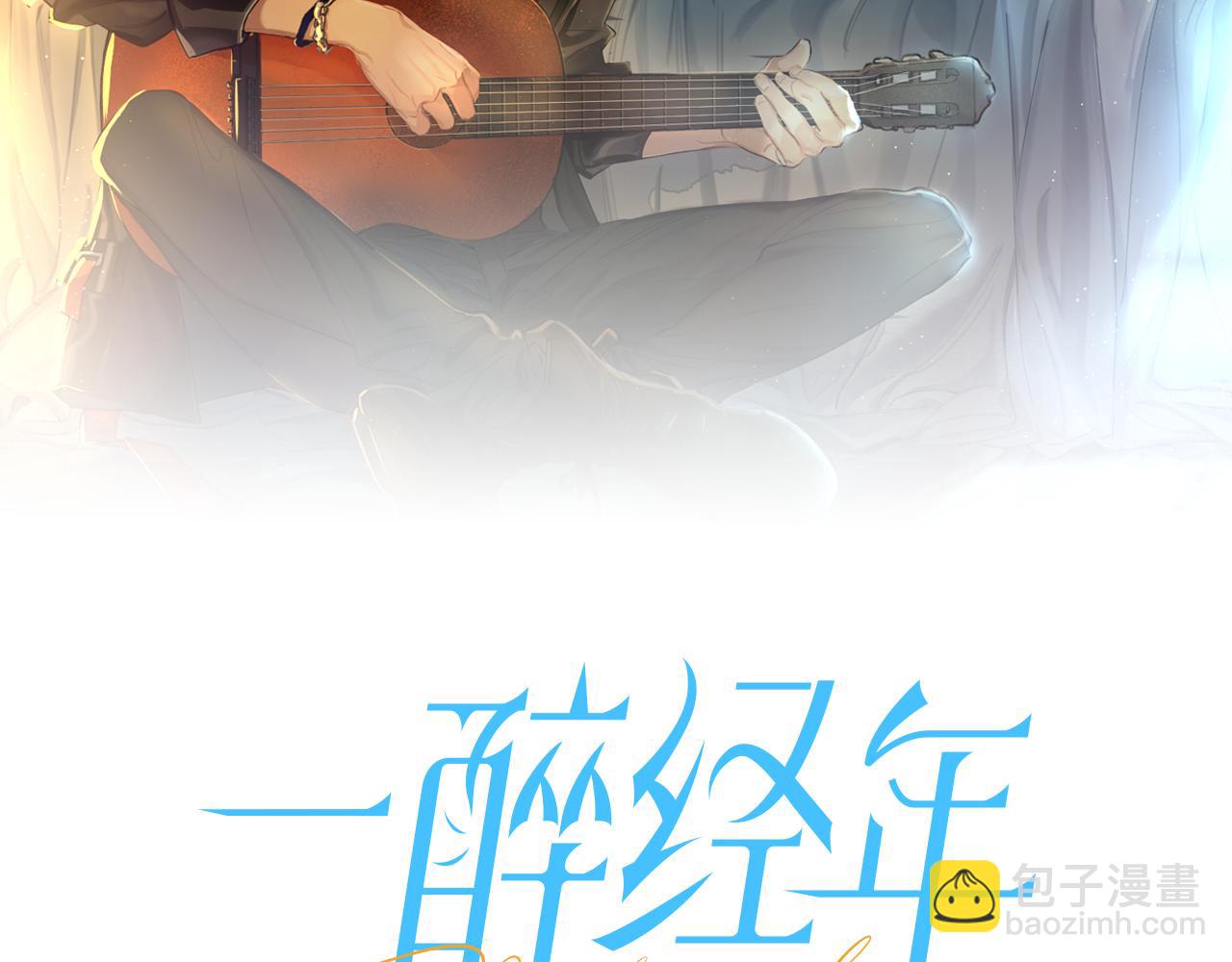 第76话 我在给你敲核桃啊!!!(1/2)-第79话