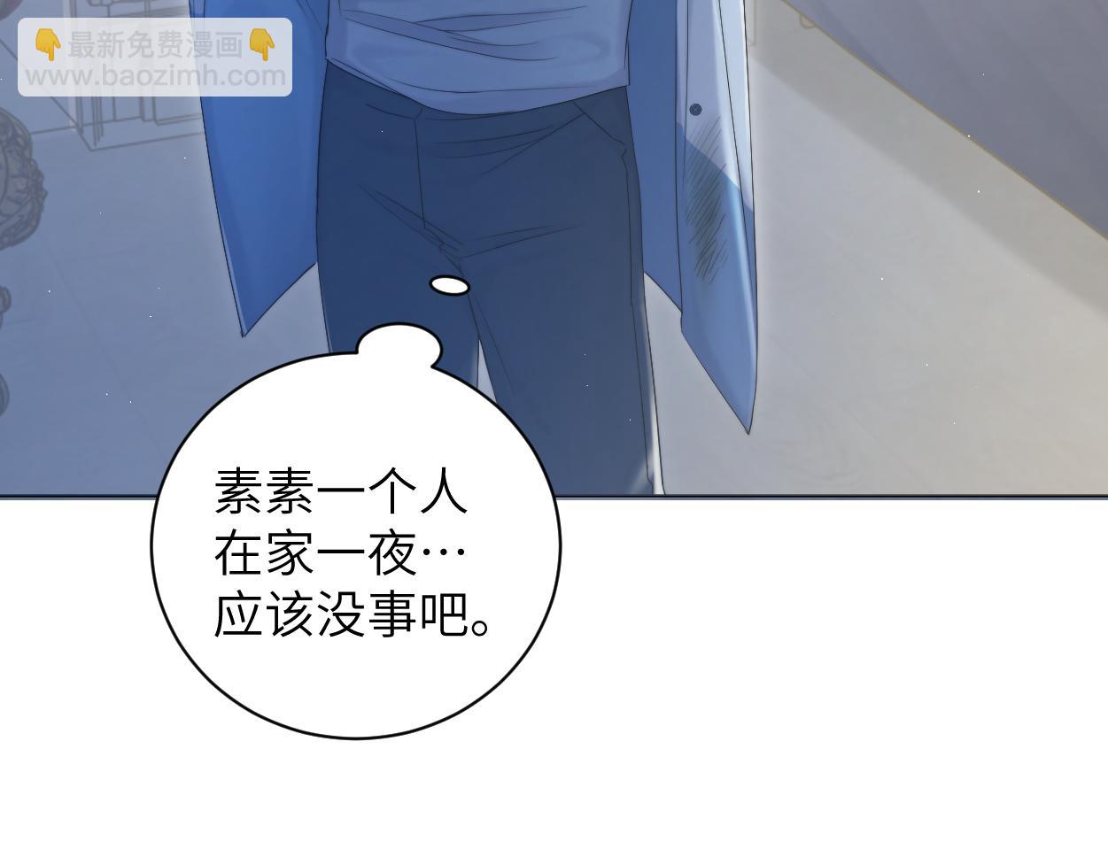 第76话 我在给你敲核桃啊!!!(1/2)-第79话