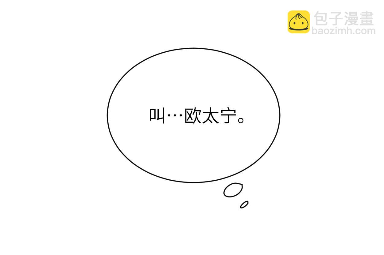 第76话 我在给你敲核桃啊!!!(1/2)-第79话