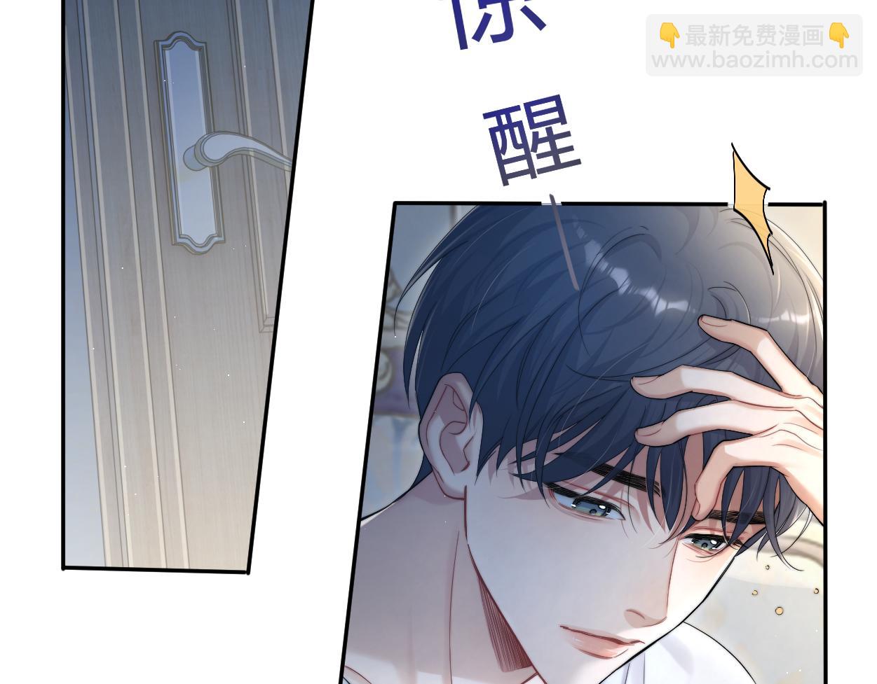 第76话 我在给你敲核桃啊!!!(1/2)-第79话