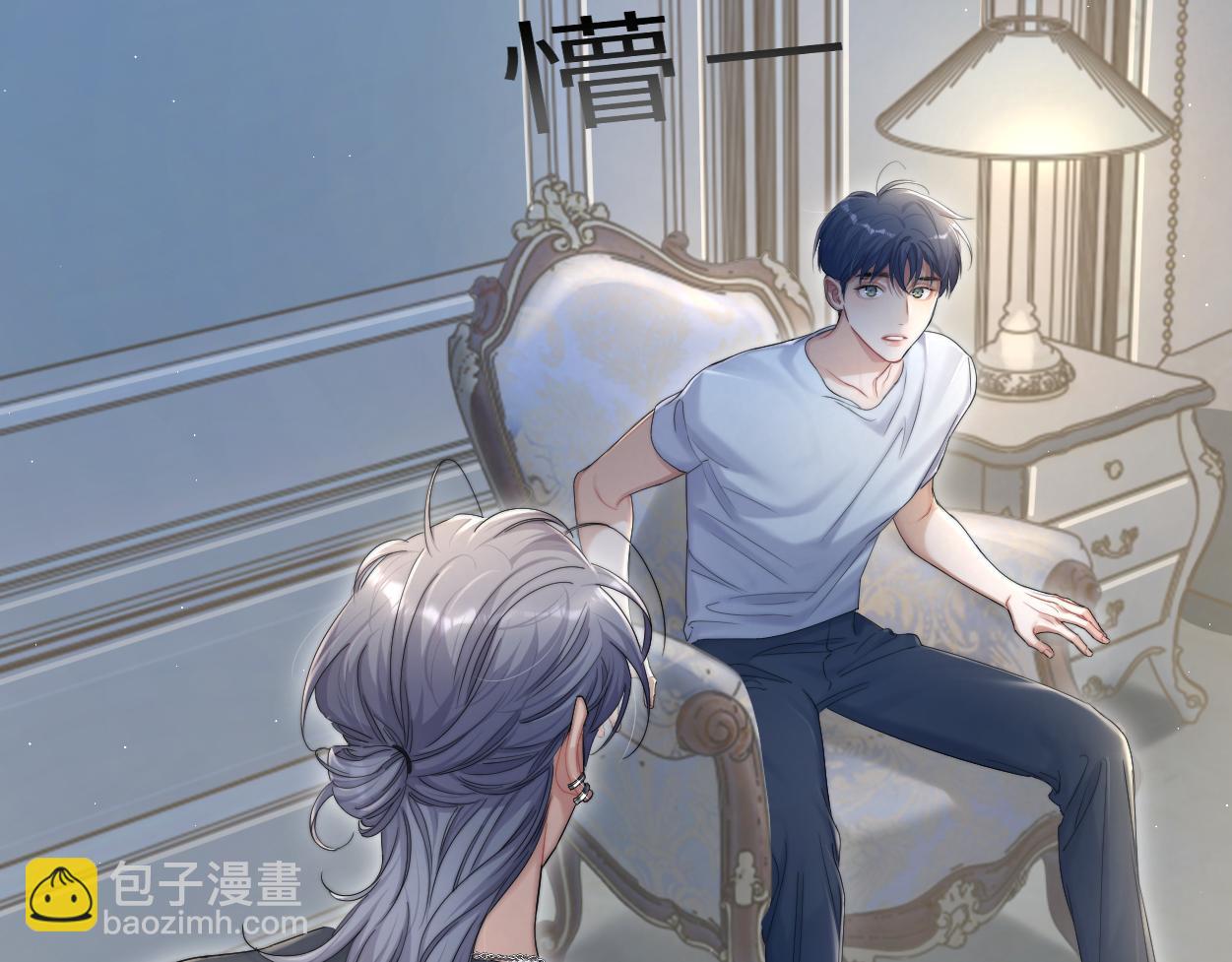 第76话 我在给你敲核桃啊!!!(1/2)-第79话