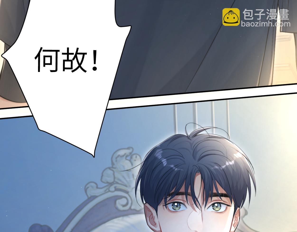 第76话 我在给你敲核桃啊!!!(1/2)-第79话