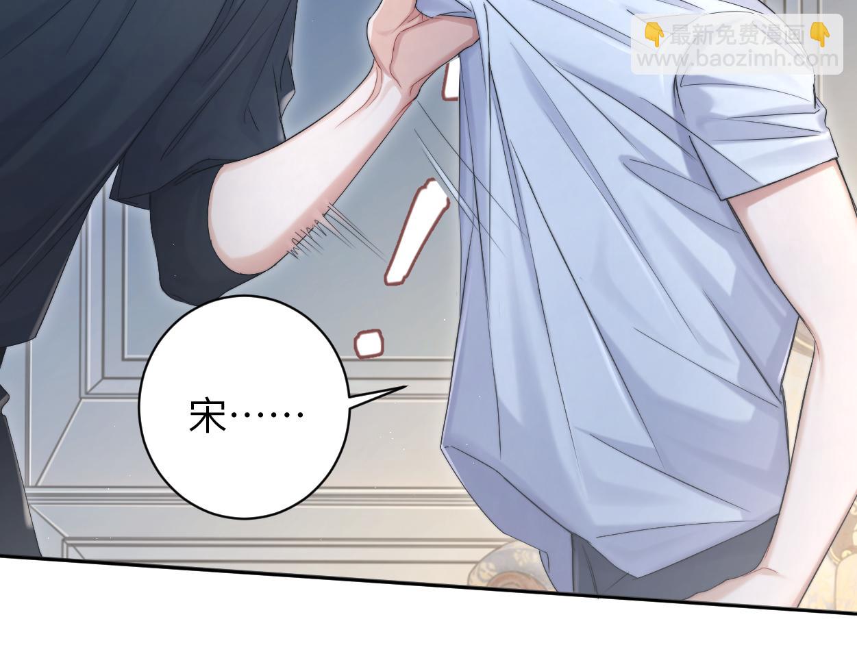 第76话 我在给你敲核桃啊!!!(1/2)-第79话