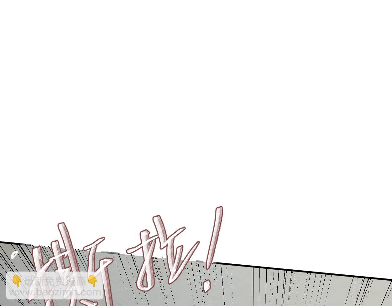 第76话 我在给你敲核桃啊!!!(1/2)-第79话