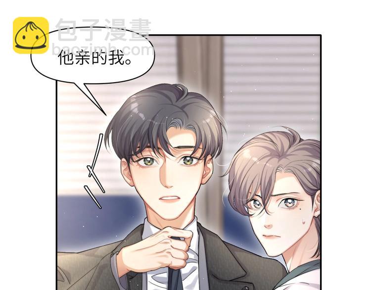 第7话 新的玩法(1/2)-第9话