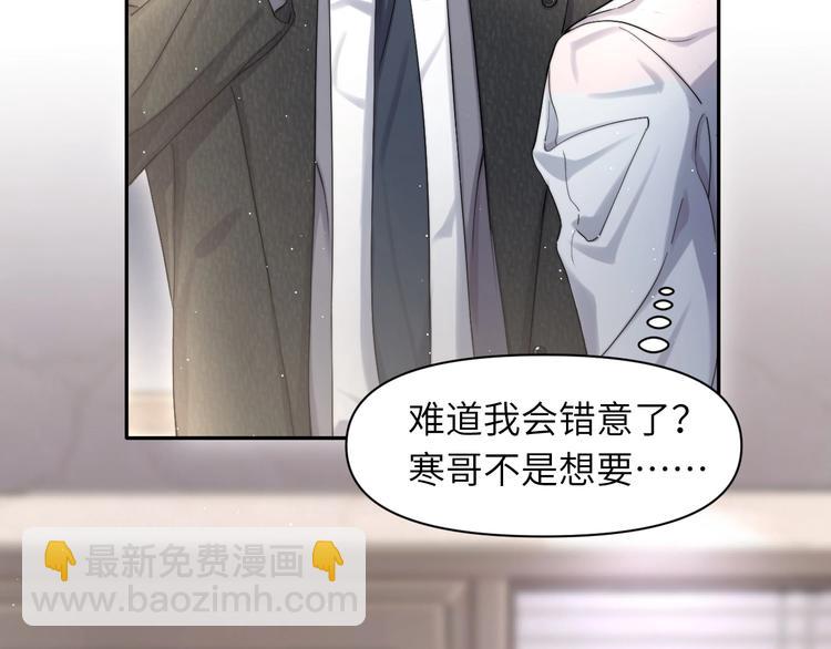 第7话 新的玩法(1/2)-第9话