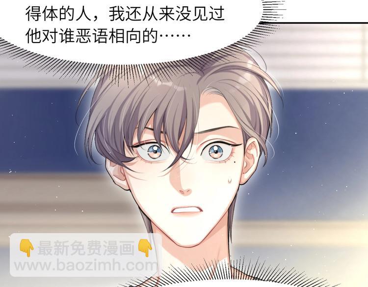 第7话 新的玩法(1/2)-第9话