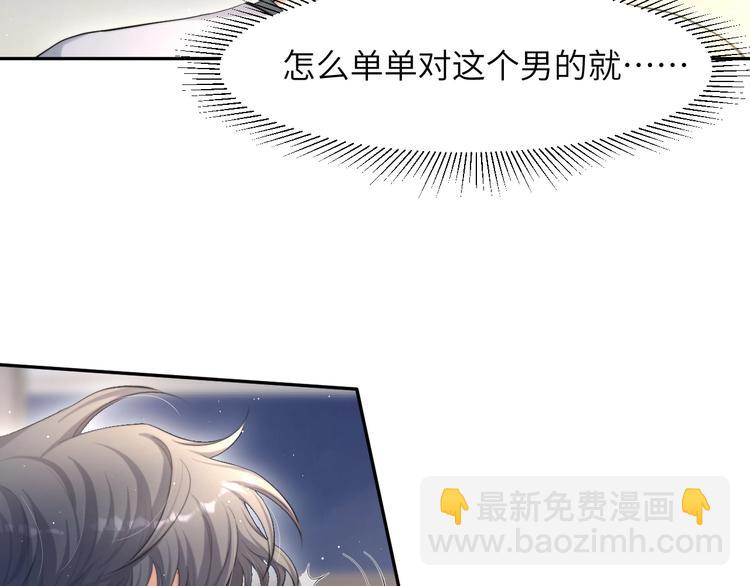 第7话 新的玩法(1/2)-第9话