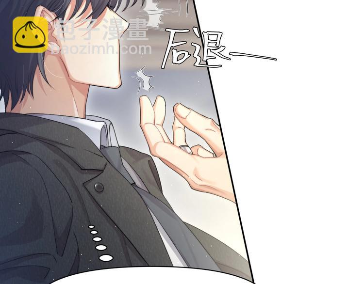 第7话 新的玩法(1/2)-第9话